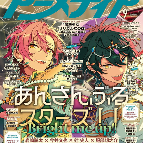 Animedia