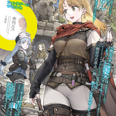 Kikan S Vol. 94 cover by Jun