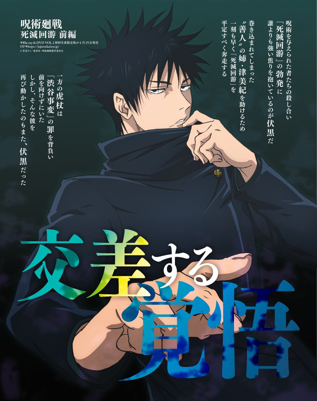 アニメージュ211 212 214 216 219 220 222 Animage May 2026– TWINHIVE